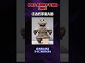【謎】宇宙人が実在する証拠【3選】