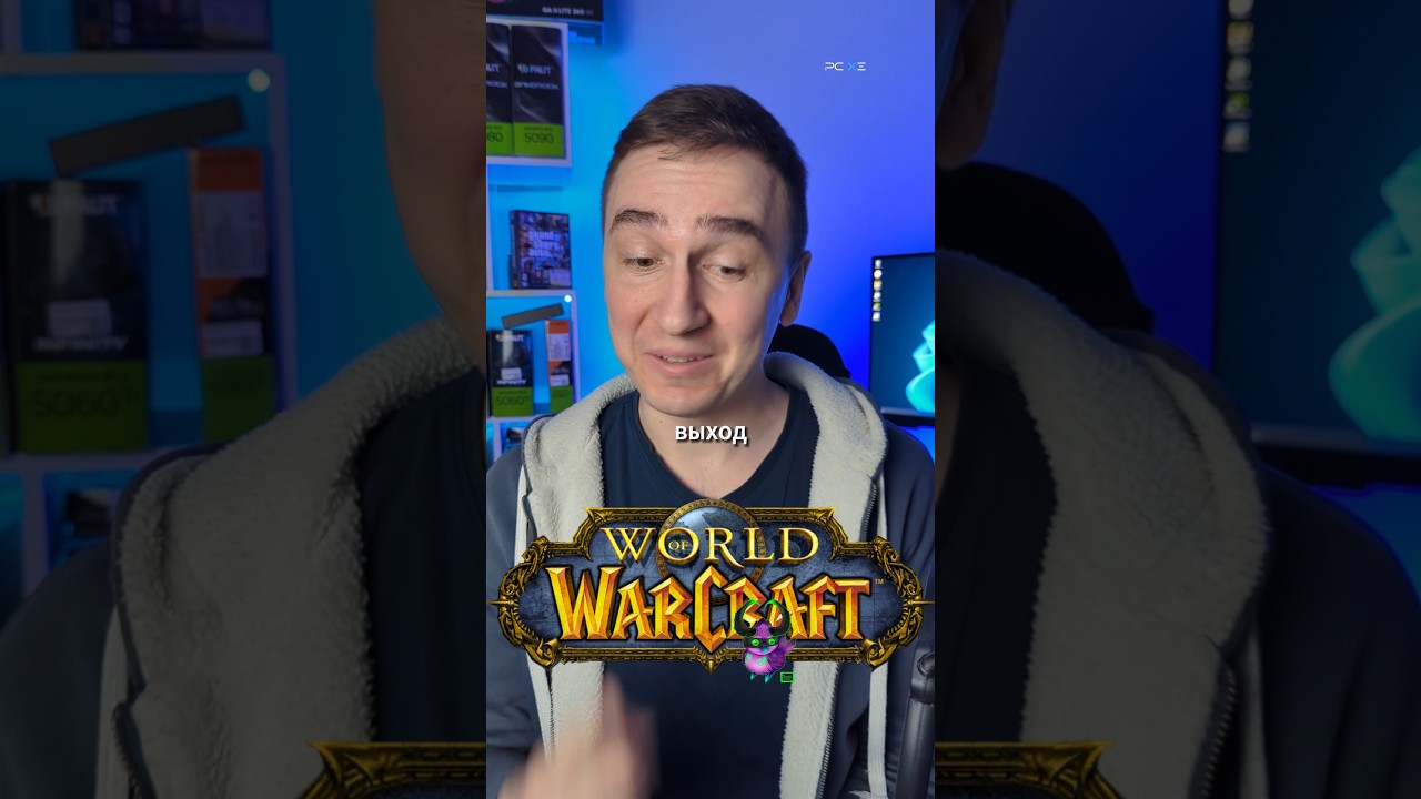 Какой ПК нужен World of Warcraft?(Tarkov)