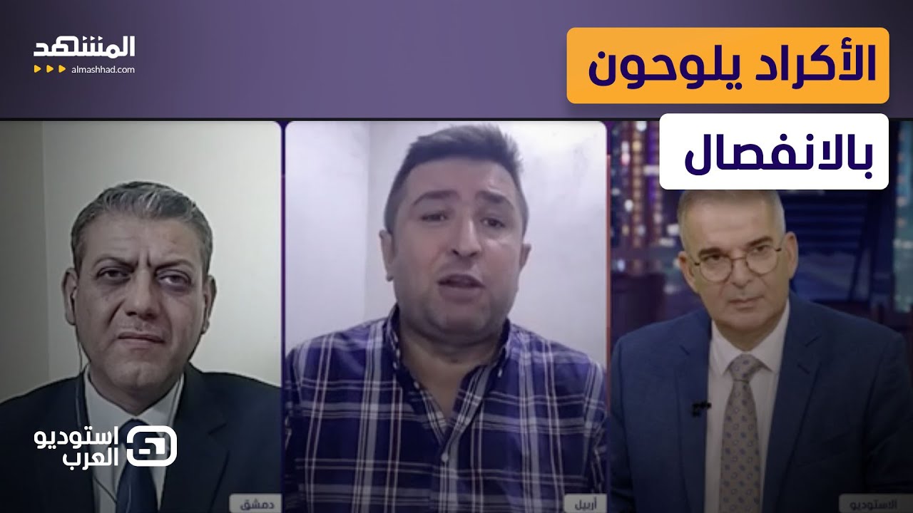 Противостояние сирийских курдов: мы избавились от Асада не для того, чтобы подчиняться законам ша...