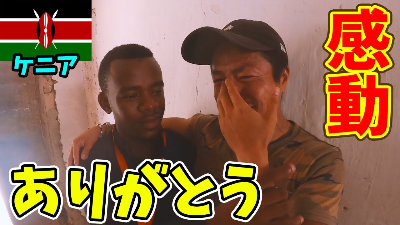 【感動】アフリカの撮影現場で起きた奇跡に涙が止まらなかった