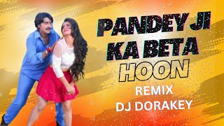 Pandeyji Ka Beta Hoon (Club Mix) - Dj Dorakey | Pradeep Panday | Indu Sonali #bhojpuri New Dj Song