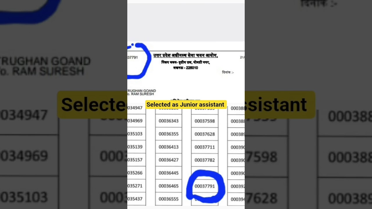 Junior assistant 1262 result Junior assistant 5512 result Junior assistant 3284 shortlisting upsssc