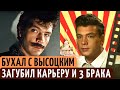 Он отсидел в ТЮРЬМЕ, ЗАГУБИЛ карьеру и БРОСИЛ 3-х жен. Печальная судьба актера Владимира Трещалова.