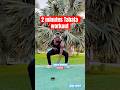 2 Minute Tabata Workout | Full Body Fat Burn (Beginner, Intermediate & Advanced)
