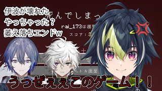 深夜マイクラで壊れて最後には萎え落ちする伊波ライ【にじさんじ 切り抜き 伊波ライ 小柳ロウ 叢雲カゲツ】