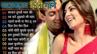 साजन तुमसे प्यार की Hindi sadabahar song 🌷🌹🌹🌹 Evergreen hindi song channel ❤️❤️🌹🥀🥀🥀🥀🌹🌹🌹🥀🥀🥀🥀🥀🥀🥀
