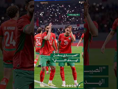 إسماعيل الصيباري يسج ل الهدف الثاني بعد عمل جماعي رائع