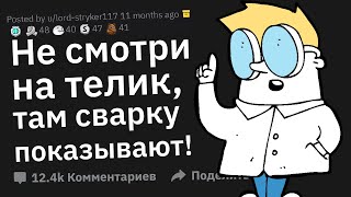 Что Самое Глупое Сделал Умнейший Человек Из Ваших Знакомых?