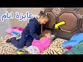 اول مرة الاميرة فيروز تصحي بيبي حياه لازم تضحك