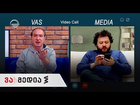 ვასმედია | 10 აპრილი | გადაცემა სრულად