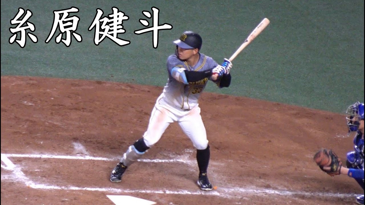早い者勝ち 阪神タイガース 糸原健斗選手 実使用バッティンググローブ 糸原健斗 選手×父の日カラーのバッティング手袋✨ #阪神タイガース