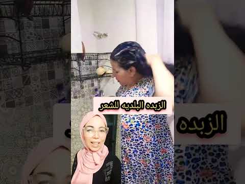 شوفوا هذه اشنو كادير لشعرها باش يرطاب المغرب اكسبلور