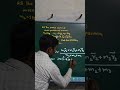 Numerical related to COM
