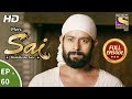 Mere Sai - Ep 60 - Full Episode - 19th December, 2017