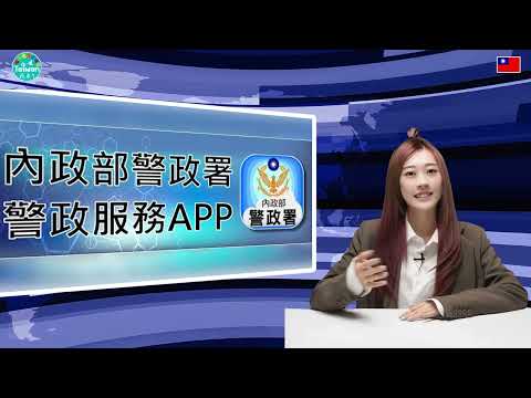 0227 NIA影音新聞－華語