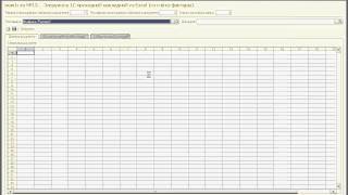 Загрузка в 1С приходной накладной из Excel из сч-фактуры