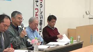 20190216 UPLAN2【全体会2】反貧困全国集会