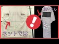 【画像と実物違いすぎ‼️】メルカリセールで着物買ったら