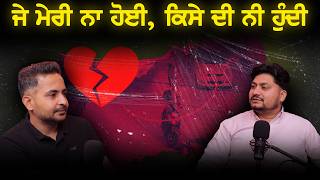 This Is Not Love — It’s Entitlement | Punjab Shooting Case | Edhar Kidhar Podcast