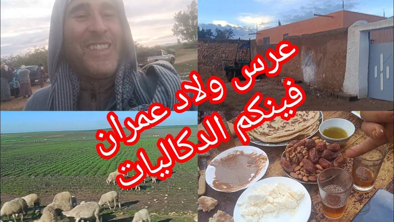 Где вы, женщины Дуккалы? Покажитесь! 👏 Я обязательно присутствовала на свадьбе сыновей Имрана! 👌 ...