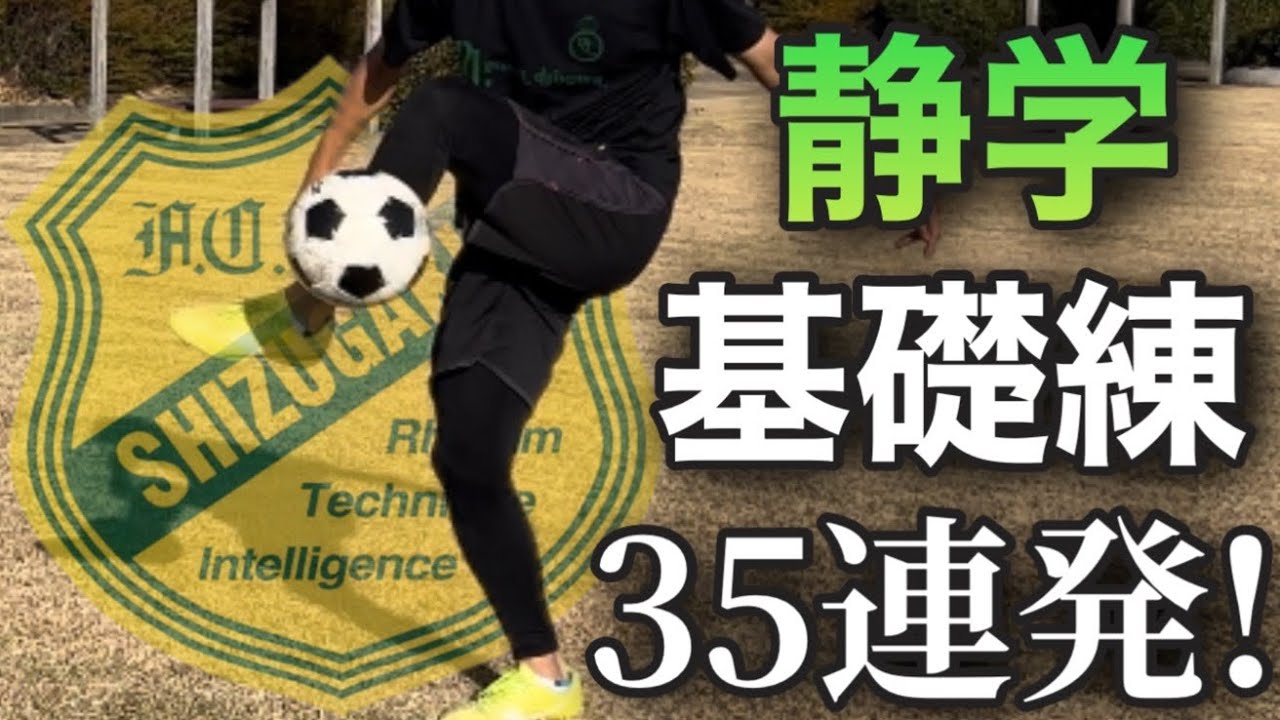 サッカーの練習に！！ 806dd0aa8539c984d7f818d549ad59