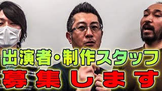 【急募】電撃オンラインの顔になりませんか？【女性限定】