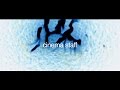 cinema staff 6th ALBUM「熱源」全曲トレーラー映像