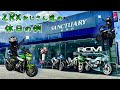 ★Youtube初公開 お見逃しなく!★バイクの磨きと製作の職人から教わってとても勉強になる1日となりました!朝倉のポリッシュマイスター & SANCTUARY福岡店 & 福岡グルメバイクツーリング