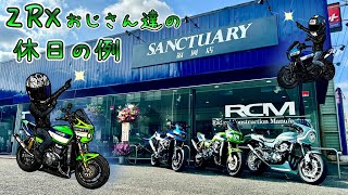 ★Youtube初公開 お見逃しなく！★バイクの磨きと製作の職人から教わってとても勉強になる１日となりました！朝倉のポリッシュマイスター & SANCTUARY福岡店 & 福岡グルメバイクツーリング