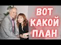 Стал ясен коварный план Елены Переслени! Владимир Конкин никак не мог такого ожидать