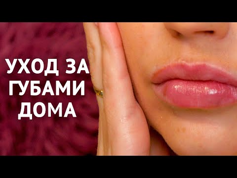 Три лайфхака для идеальных губ. Уход за губами в домашних условиях