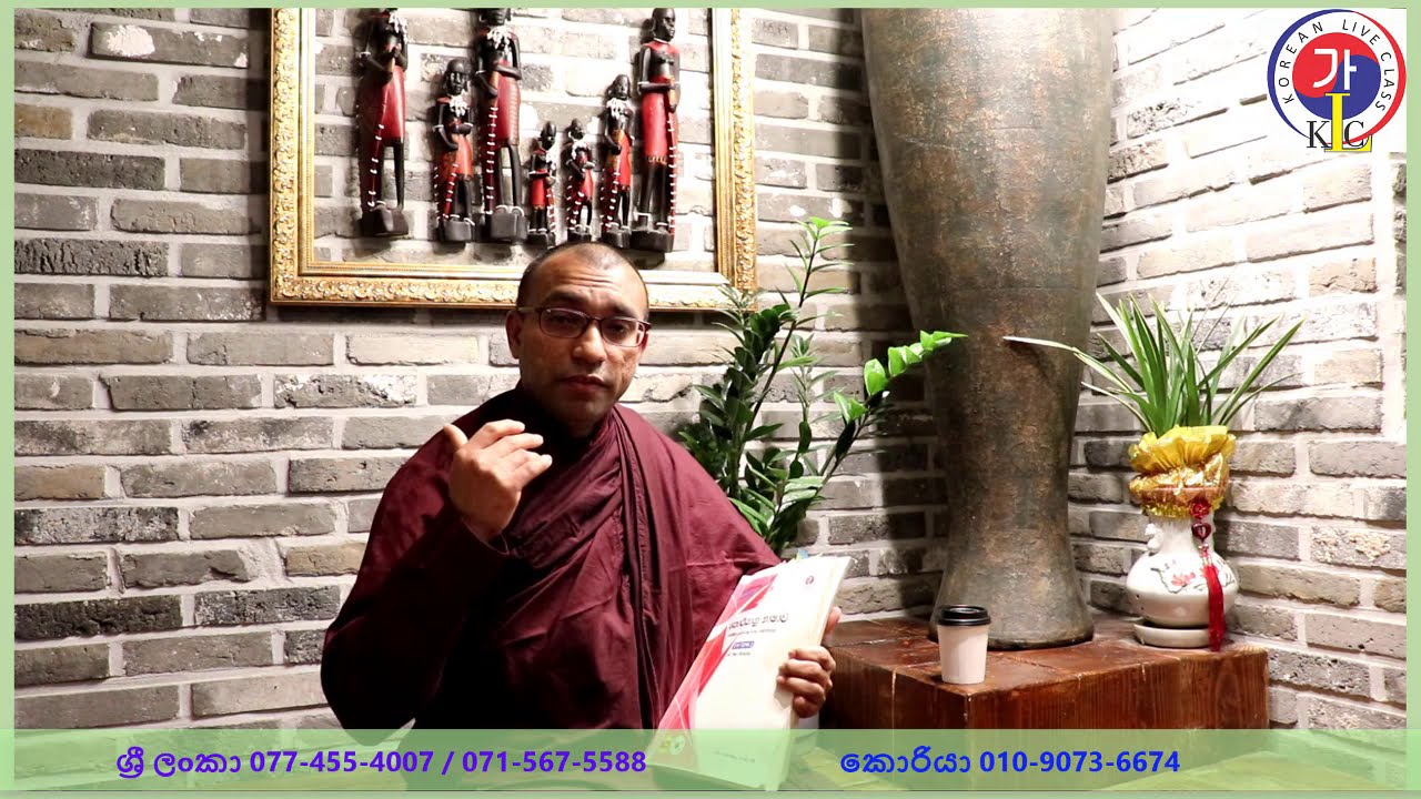 EPS / SPECIAL විභාගයට ආරම්භ වන නව පන්ති පිළිබදව පැහැදිලි කිරිමක්