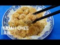 Muah Chee - Singaporean snack