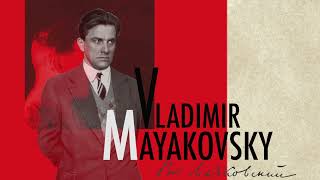 Владимир Маяковский (Vladimir Mayakovsky)