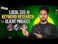 Free Local SEO Full Course Bangla 2026 | Semrush Keyword Research Tutorial | Class-6