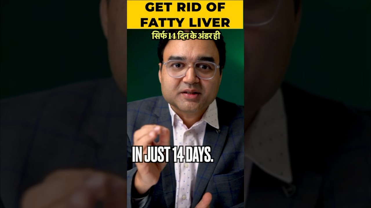 Fatty liver 14 din mein khatam 