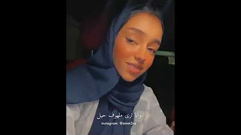 ØªØ­Ù…ÙŠÙ„ Ø³ØªÙˆØ±ÙŠ Ø§Ù†Ø³ØªØ§ Ø²ÙŠÙ†Ø© Ø¹Ù…Ø§Ø¯ 2021