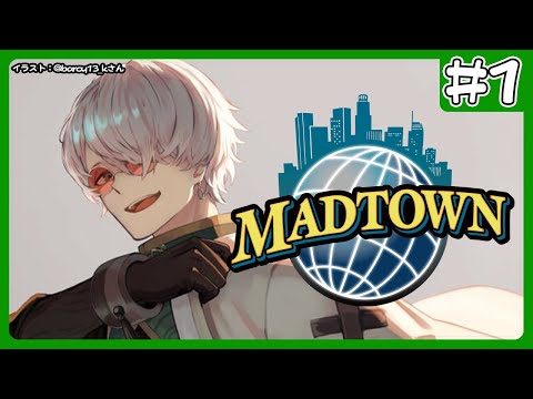 【GTA5 MADTOWN S2】今日から始まる街暮らし【アルランディス/ホロスターズ】