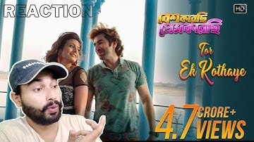 Tor Ek Kothaye | Besh Korechi Prem Korechi | Koel | Jeet | Arijit Singh | Jeet Gannguli