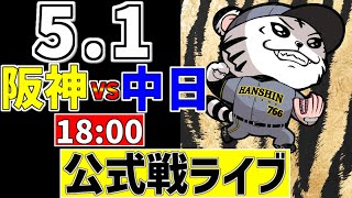 ちろるの配信のサムネイル画像
