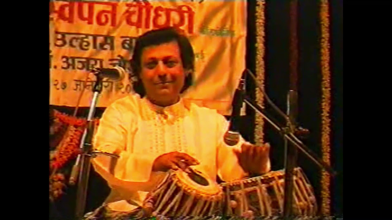 Pt. Swapan chaudhari solo at pt. G. L. Samant punyasmaran presented by kanthe maharaj smriti samiti