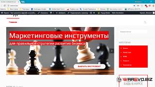 Как вывести разные сайдбары для каждой страницы за 5 минут на Wordpress видео Сайдбары в WordPress
