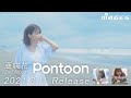 亜咲花「Make a BIG WAVE!!」Music Video(2ndアルバム「Pontoon」リード曲)