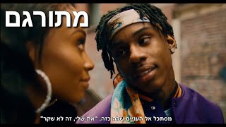 Polo G - So Real מתורגם