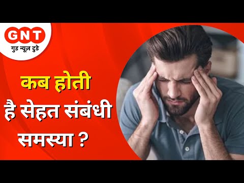 वीडियो: क्या किराया कभी कम होगा?