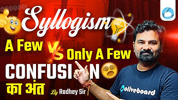 Syllogism | Only a few, a few | Concept & Trick | By Radhey Sir