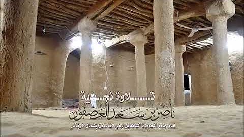 تلاوة مميزة للقارئ ناصر العصفور من سورة إبراهيم