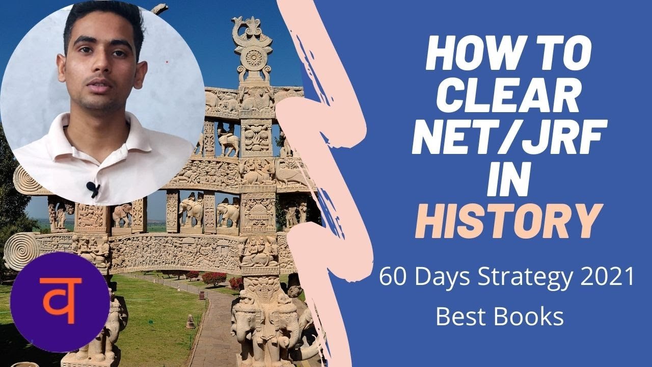 How to clear NET/JRF in History | UGC NET & JRF 2021 | NET 60 Days Strategy for HISTORY