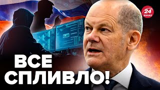 😮 Несподіваний поворот у СКАНДАЛІ з пілотами НІМЕЧЧИНИ / Як працювали шпигуни Росії?