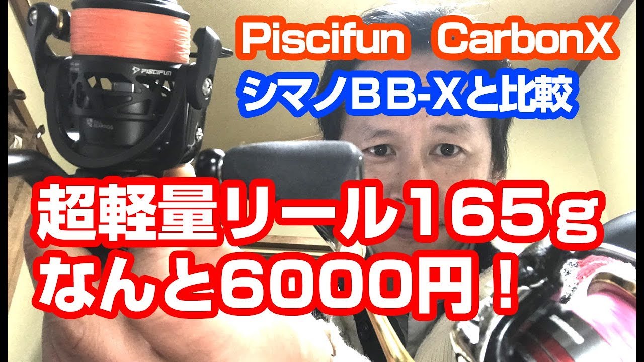 フカセ釣り 遠投できるマキエ杓の作り方を教えるので自作すべし 簡単で安くつく Youtube フカセ釣り 遠投できるマキエ杓の作り方を教えるので自作すべし 簡単で安くつく Youtube